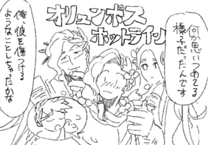 電話存在しろお〜 
