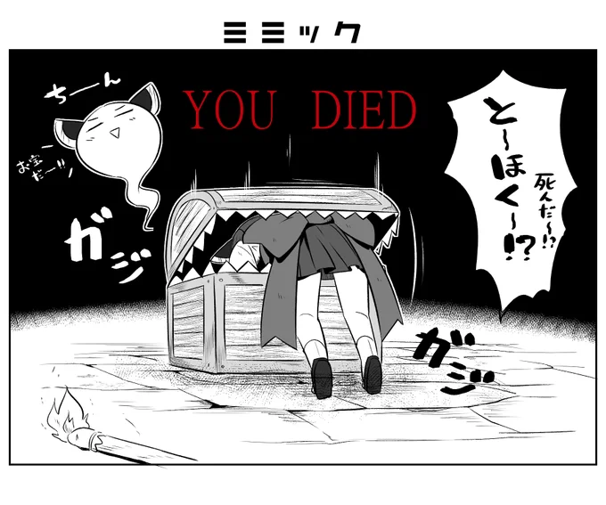 本日のとーほくー!? 