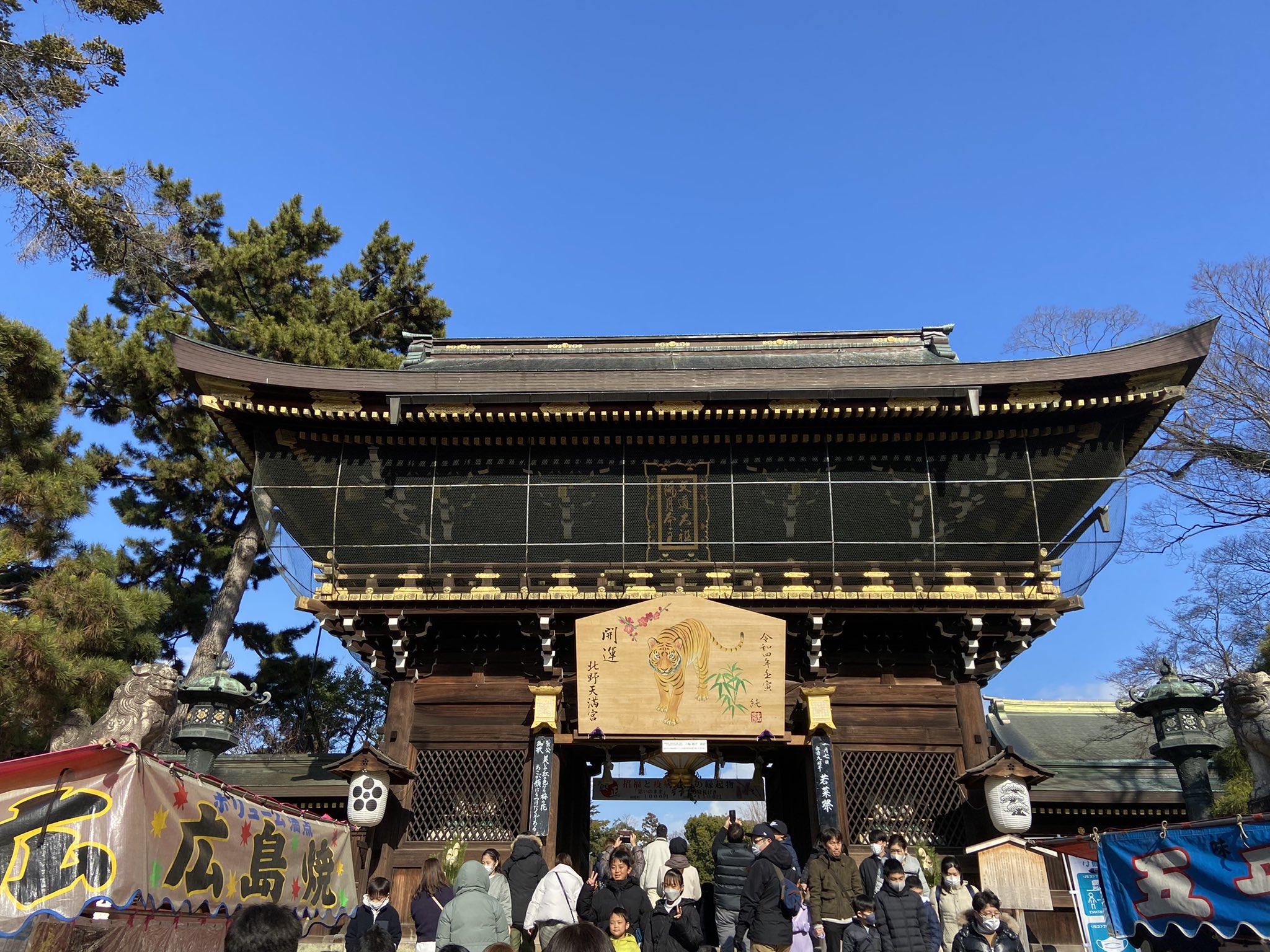 京都ぶらり散歩 グルメ手帖 初詣は北野天満宮さんへ 受験シーズンとあって 受験生が沢山お参りに来ていました 絵馬のボリュームが凄いですよね 花手水もお正月仕様で可愛かった 今年もよろしくお願い致します 北野天満宮 初詣 T Co