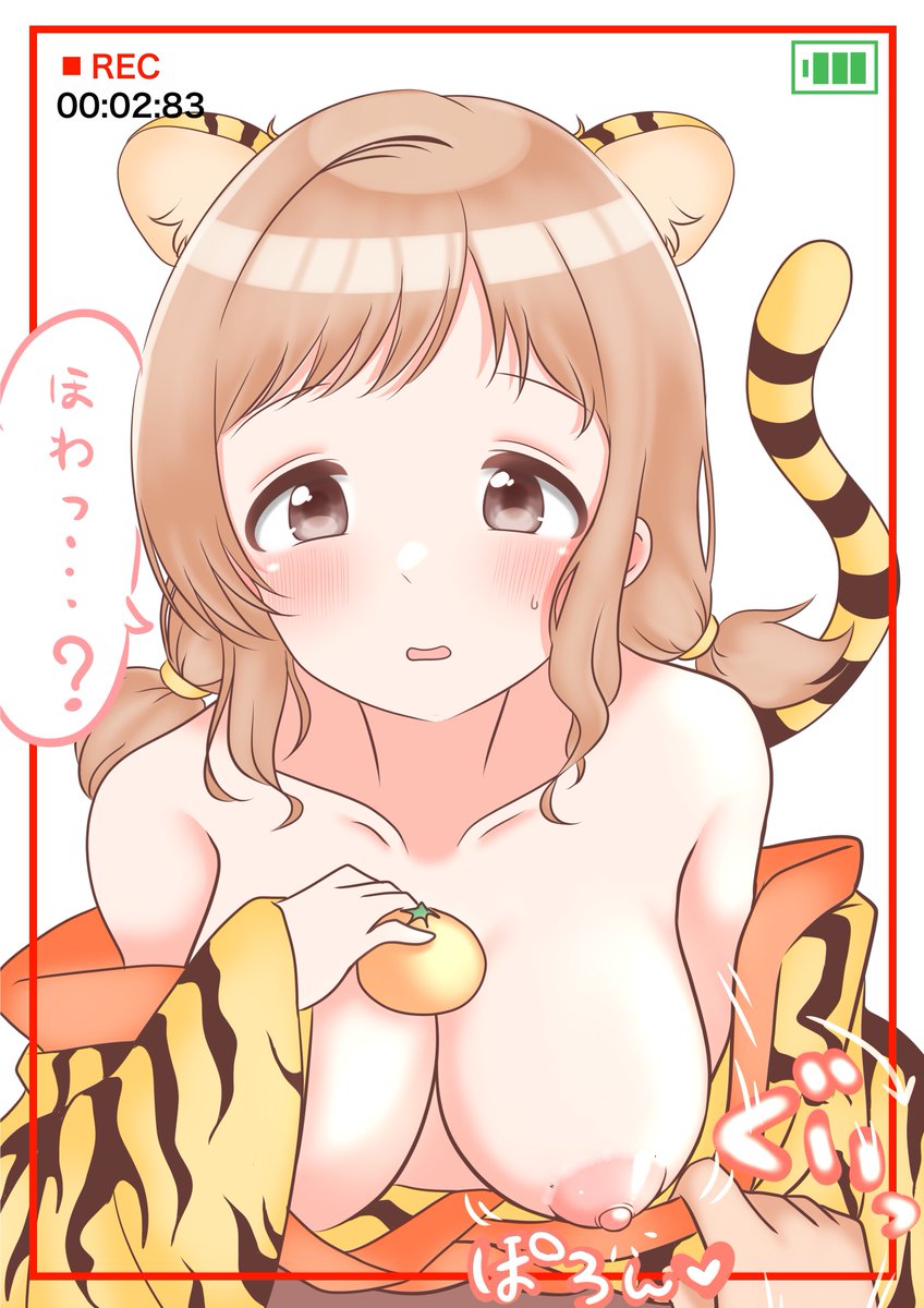 トラ真乃ちゃんと撮影会…

P「🍊より🍒が撮りたかった。」 