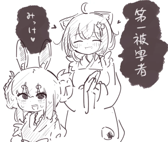 #絵かゆ 