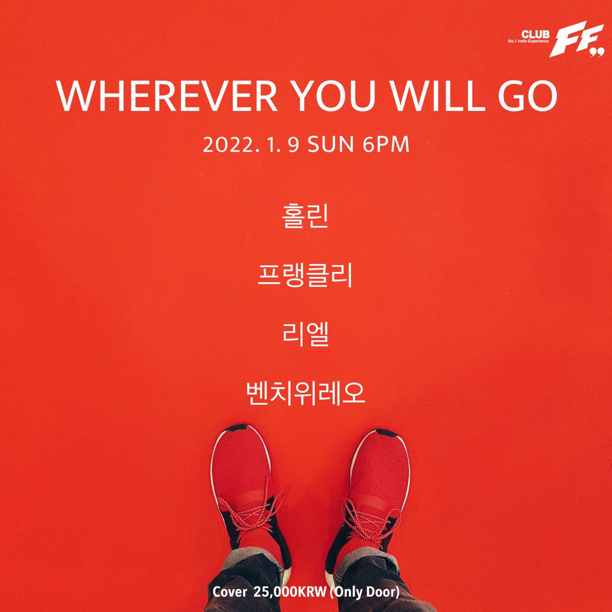 BANDHLIN's tweet photo. 이번 주 일요일, 홀린의 2022년 첫 공연이 FF에서 있습니다 :)

자세한 사항은 홀린의 공식 인스타스램 계정을 확인해주세요 :)

 @band_hlin_official https://t.co/RV2GjOPFnX