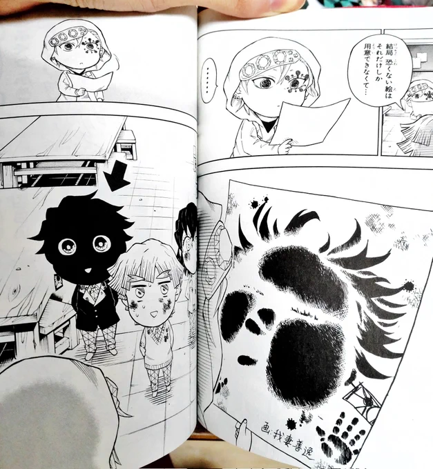 これ一番笑った
この後ずっとツボってるうずてん先生すこです 