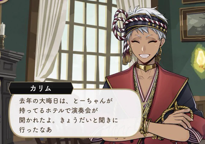 キーーーーッ!! 