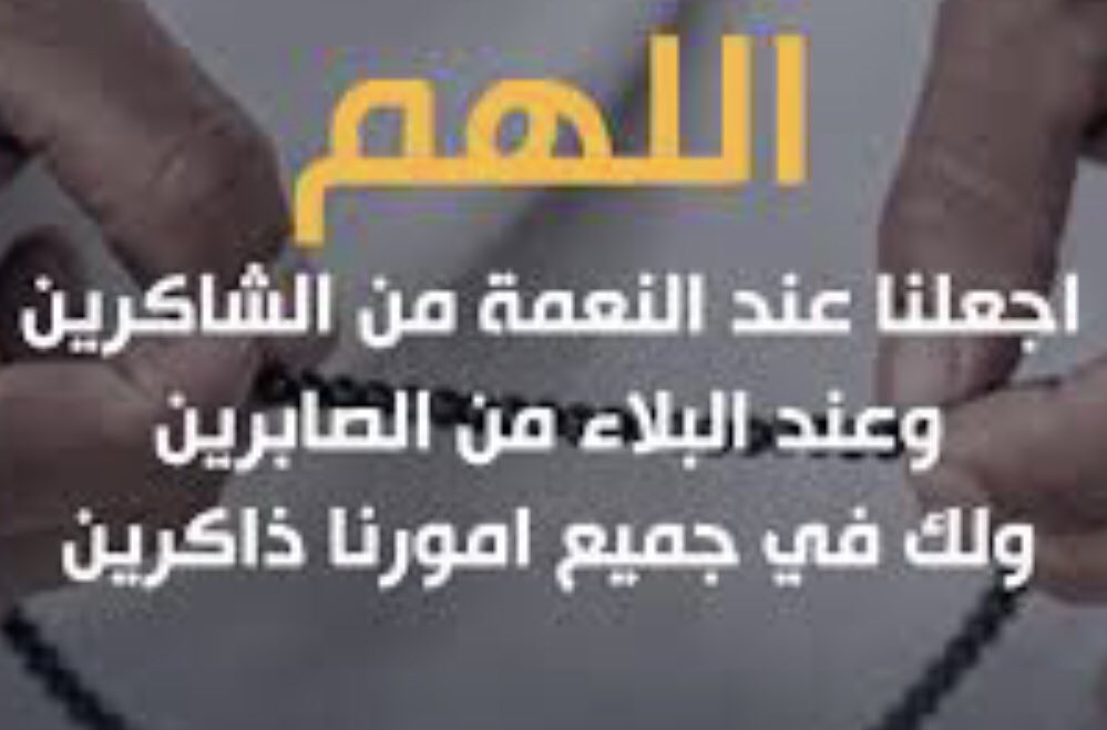 NAWAFALNOOT's tweet photo. https://t.co/emp06liPPn