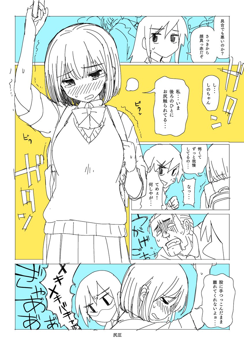 ネーム。 