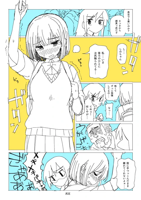 ネーム。 