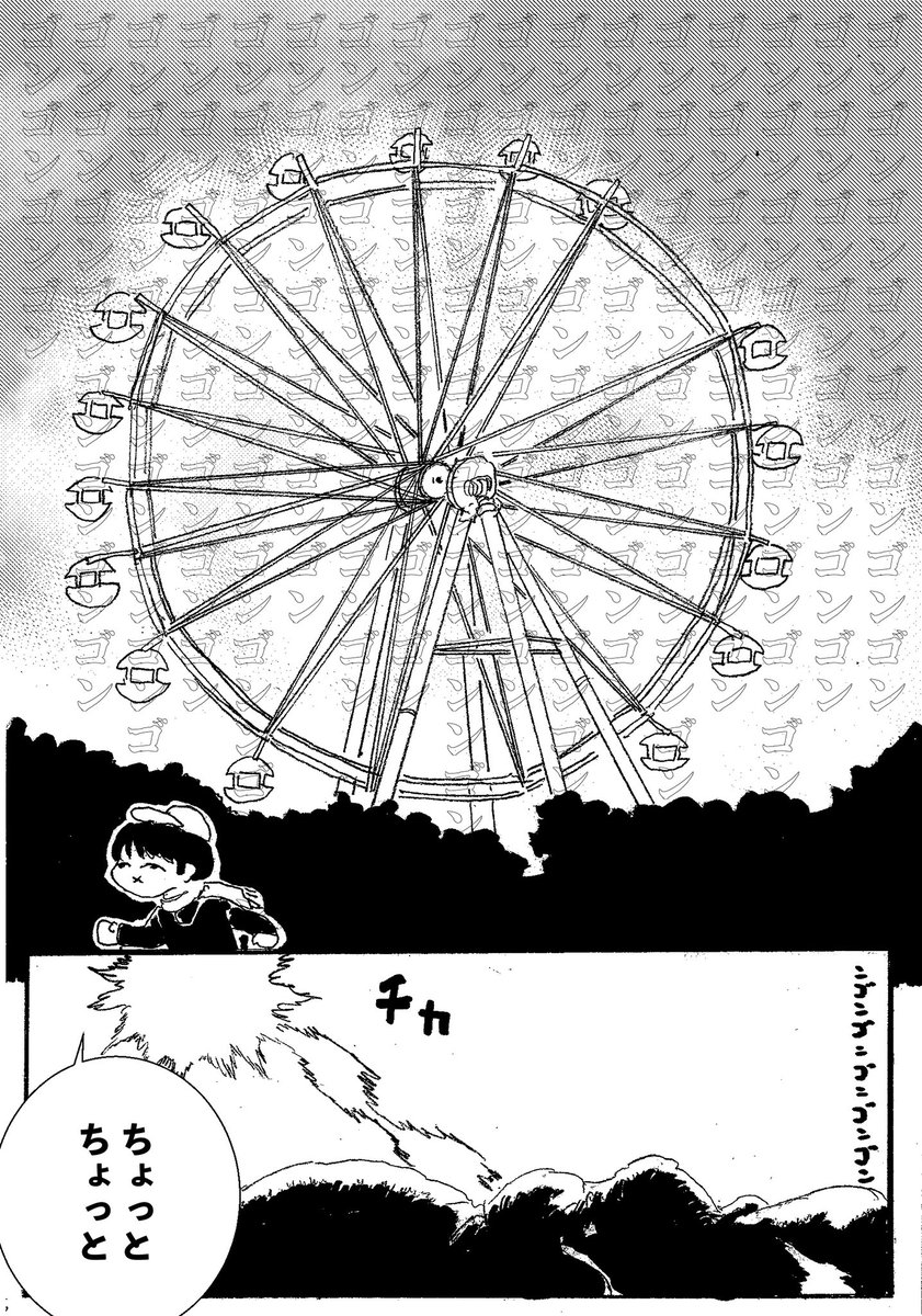 ショートショート漫画 vol.106 ネバーエンディング・ファイナルセール(2/2) 
