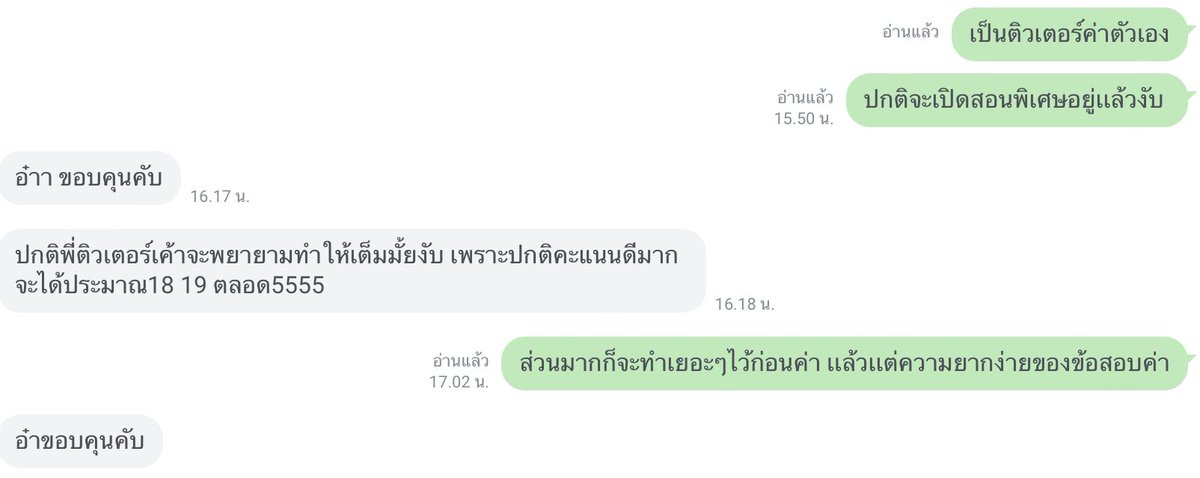 nevergiveupppja's tweet photo. ลูกค้าประจำมาคอนเฟิร์มน้า ช่วงนี้เปิดรับสอบ รับทำงานเเล้วน้า สนใจทัก Dm มาสอบถามได้เลยค่า รับหลายวิชาน้า #รับสอบออนไลน์ #รับสอบคณิต #รับทำการบ้าน #รับทำงานออนไลน์ #จ้างสอบออนไลน์ #รับทำข้อสอบออนไลน์ #รับทำข้อสอบชีวะ #รับทำข้อสอบเคมี #รับทำข้อสอบดาราศาสตร์ #รับทำข้อสอบเเคล https://t.co/9F8zg9UcZP