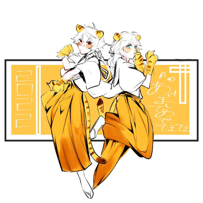 #KuzuArt #かな絵 #くろのあとりえ 

今年も楽しい一年になりますように👐 