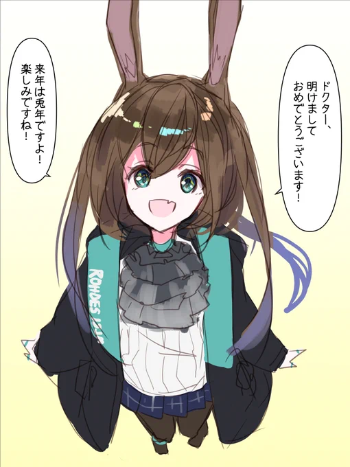 気が早いアーミヤ #アークナイツ #明日方舟 #Arknights #アーミヤ(アークナイツ) #Amiya #阿米娅 https://t.co/RS1s9ZDfU6 