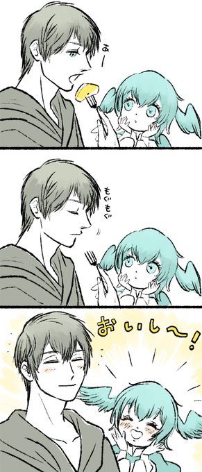 ぽいぴくに載せてたやつ② ヘルメス+メーティオン 