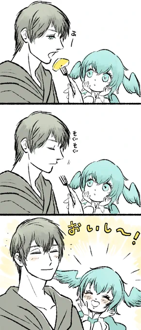 ぽいぴくに載せてたやつ② ヘルメス+メーティオン 