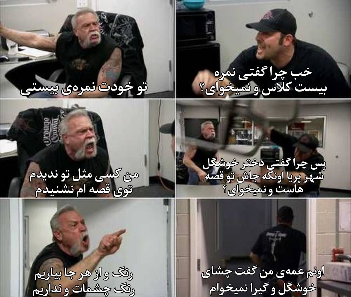 meme_ooz's tweet photo. منطق کامران و هومن: https://t.co/m6Gab4SDsC