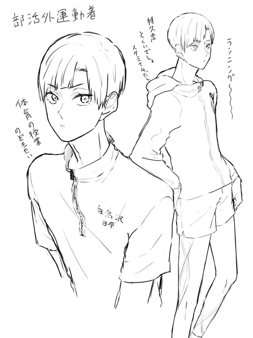 白布 