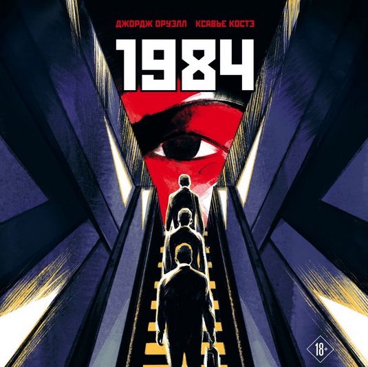 Лэся tweet media