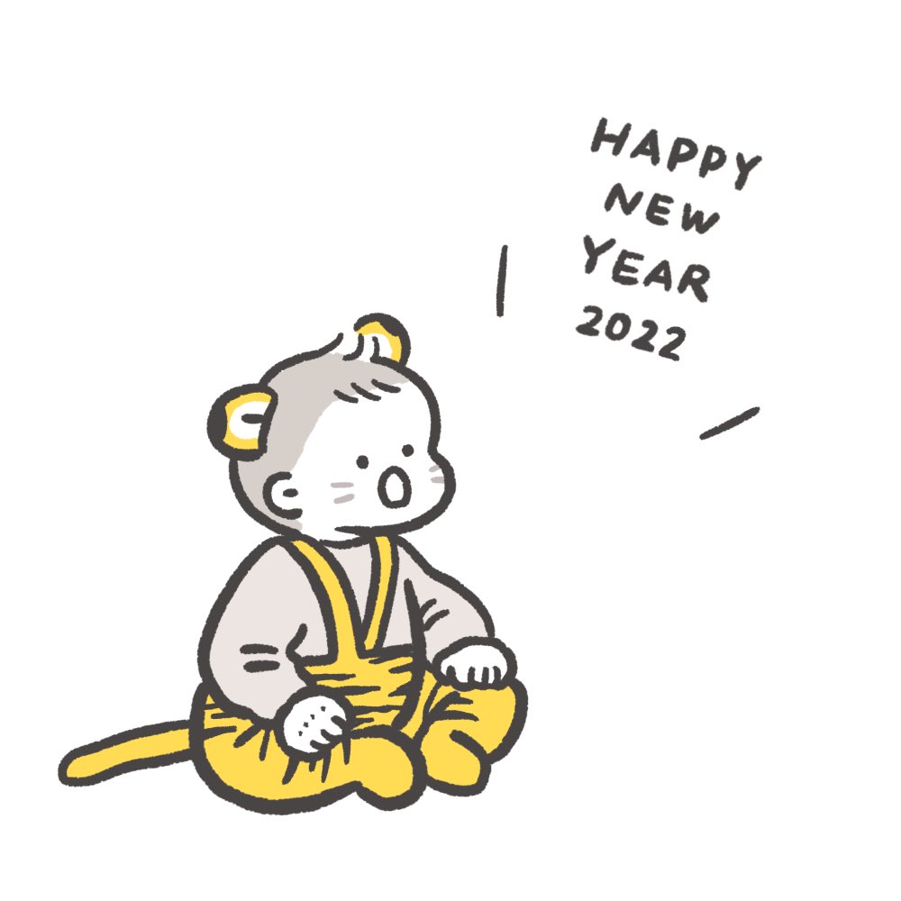 あけましておめでとうございます🎍
今年もよろしくお願いします🌱

今年は健康に過ごすぞ〜と意気込んでいたのですが、新年早々39度の熱を出して寝込んでおりました😷(流行りの病ではなく安心…
皆様もどうか健康な一年を過ごされますように…! 