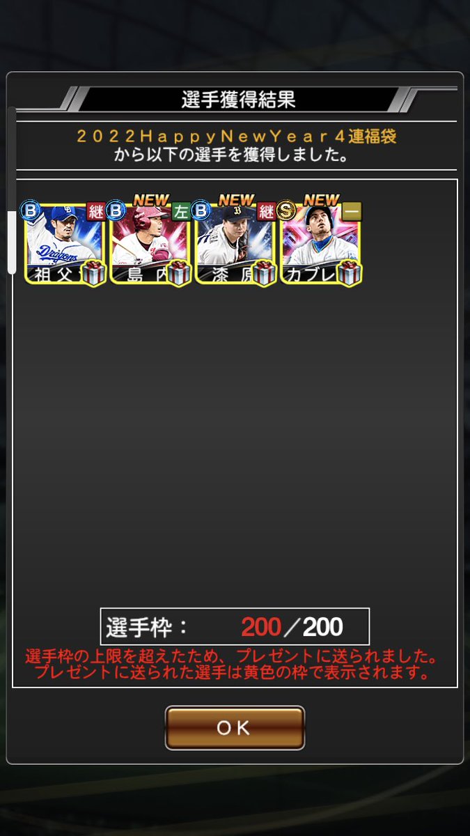 O_ta_60's tweet photo. 4連10回でここまで揃いました

神ゲー https://t.co/1pO32p1eQv