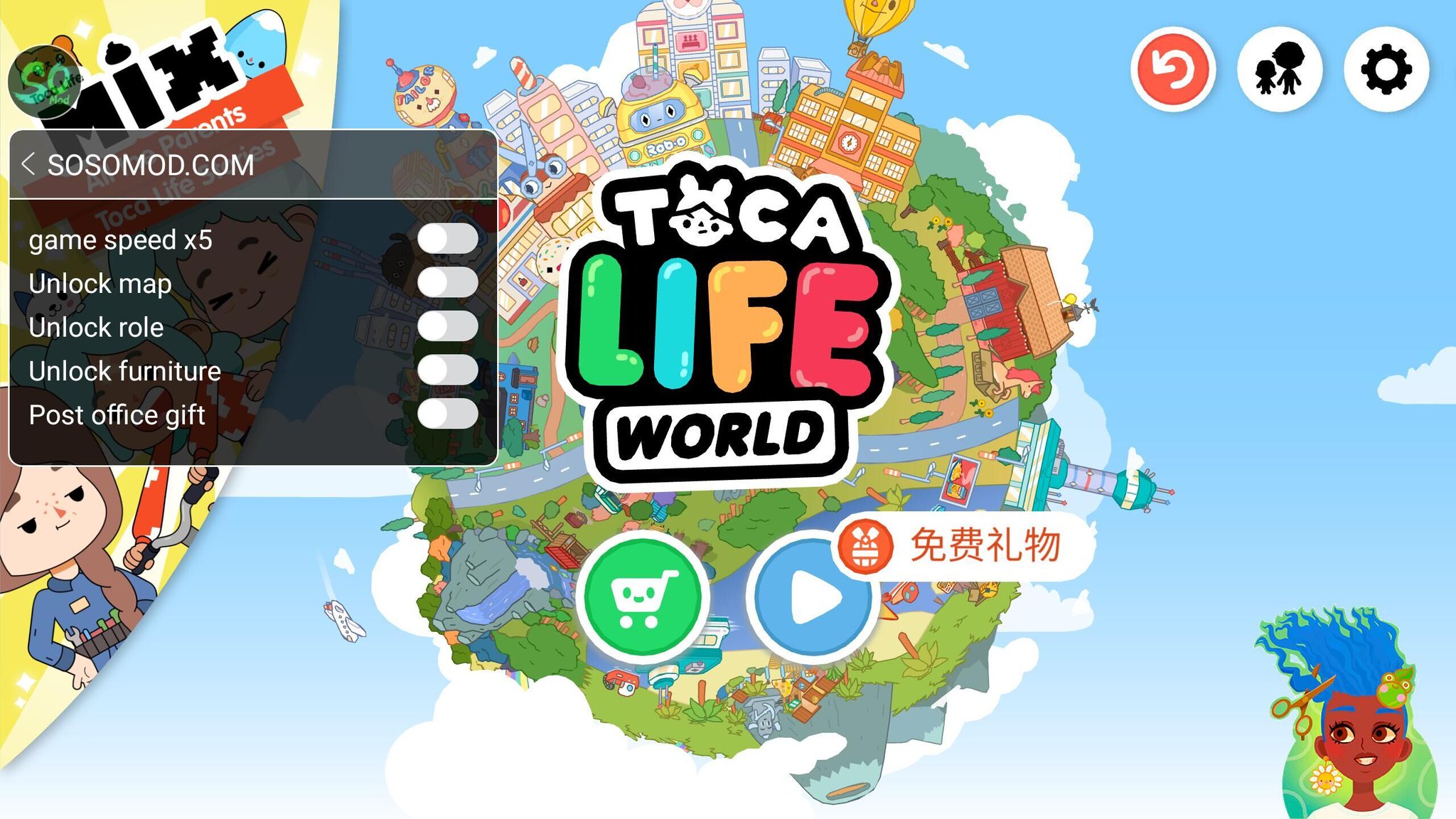 SosoMod Games on X: Toca Life World 1.39.2 (MOD Menu)