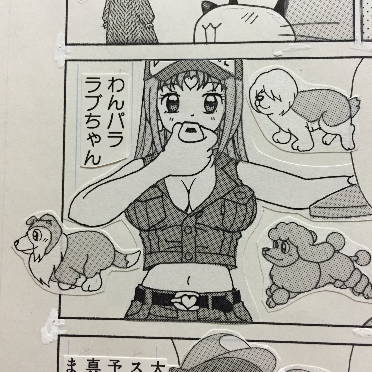 モスで食べてたら
ご婦人と小学生の孫2人が
ゴールデンの子犬が欲しくて
ブリーダーに電話してたのですが譲渡先が決まってしまったらしくばあばと孫ちゃんはガッカリしてた。血統に拘らず良かったら保護犬をと聞いてましたが代々ゴールデンを家族にしていたようで
よき仔犬ちゃんと出逢えたらいいな。 