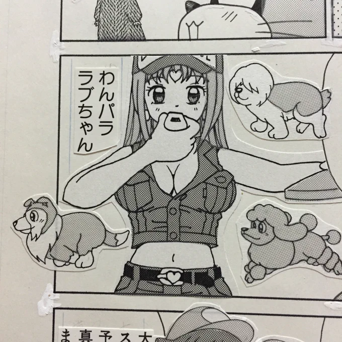 モスで食べてたら
ご婦人と小学生の孫2人が
ゴールデンの子犬が欲しくて
ブリーダーに電話してたのですが譲渡先が決まってしまったらしくばあばと孫ちゃんはガッカリしてた。血統に拘らず良かったら保護犬をと聞いてましたが代々ゴールデンを家族にしていたようで
よき仔犬ちゃんと出逢えたらいいな。 