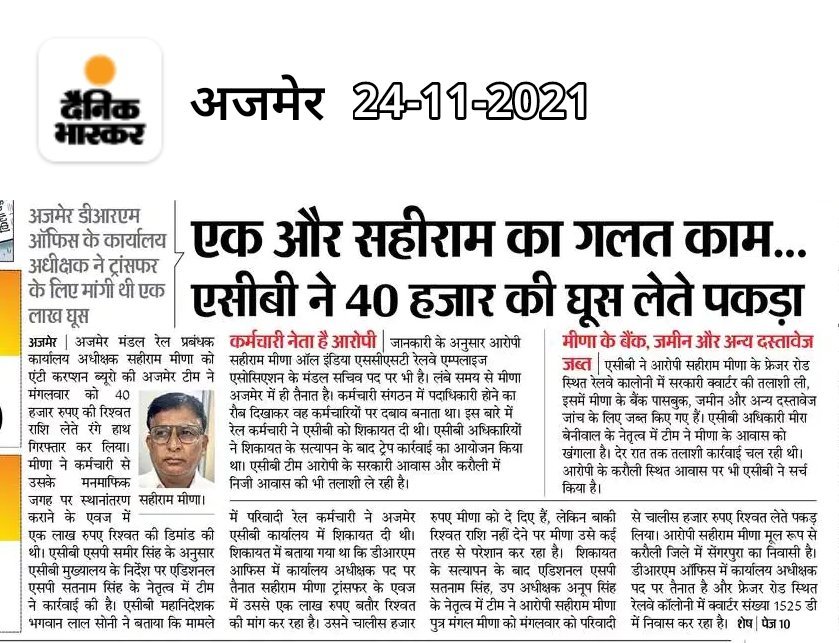 MEE31051992's tweet photo. @NWRailways @RailMinIndia @AshwiniVaishnaw @raosahebdanve @DarshanaJardosh @DRMJaipur @DrmAjmer @DRMJodhpurNWR @drmbikaner https://t.co/0gP0yjWbKy