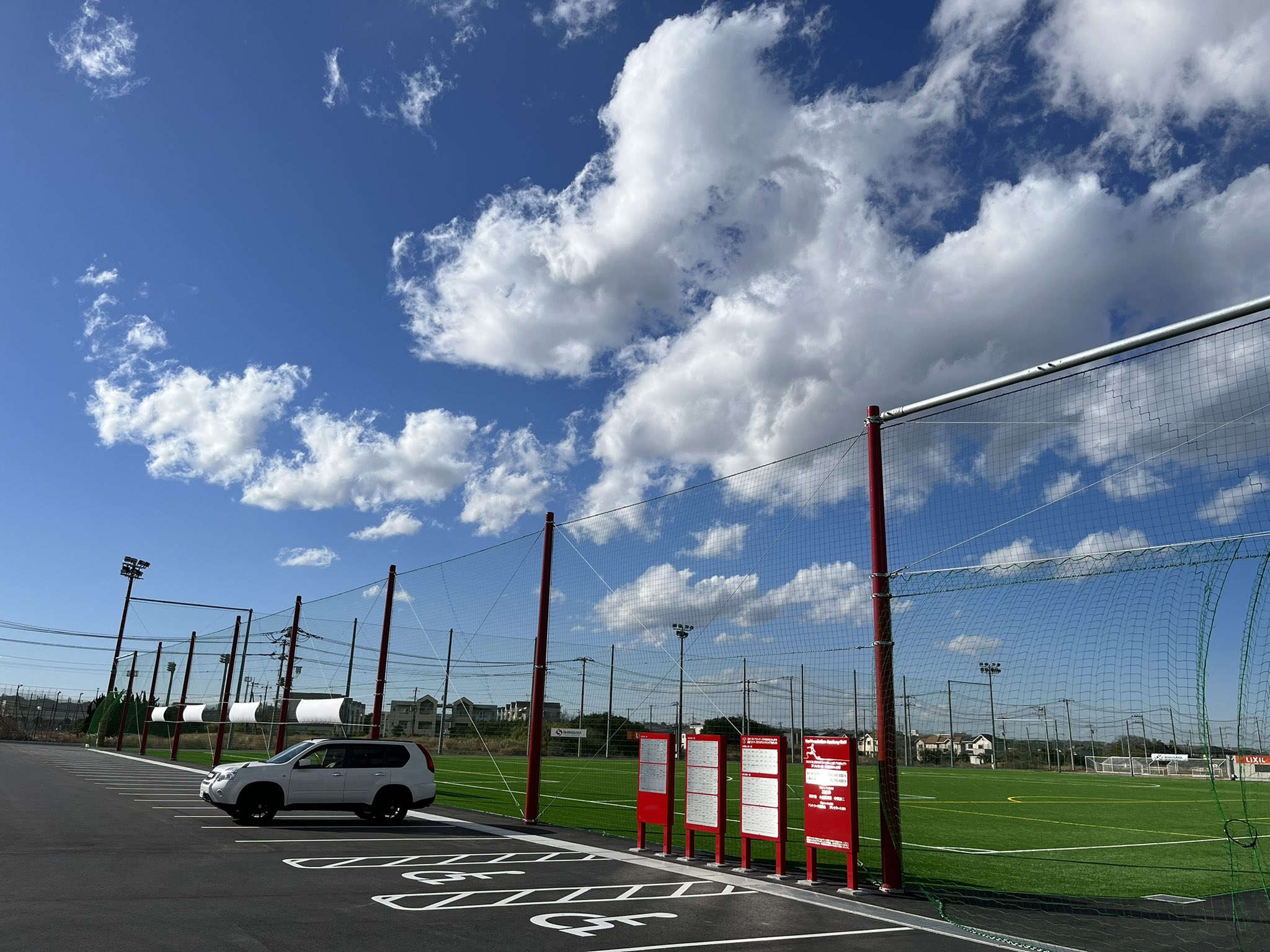 マサユ機 しかお アカデミーフィールドの自分のネームプレート クラウドファンディングの返礼 を愛でてきた 鹿島アントラーズ アカデミーフィールド T Co 925qdbljh4 Twitter