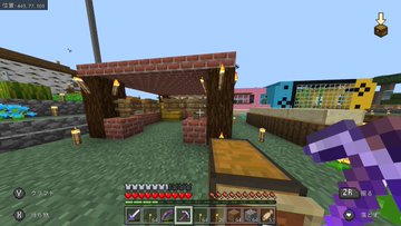 マイクラスイッチ動物や村人が消える原因は バグの対策方法も調査 リンの日記