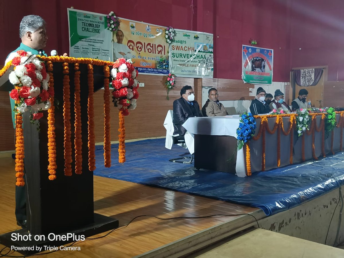 An awareness &amp; Orientation program on Swachh Technology Challenge under Swachh survekshan 2022 held under the chairmanship of EO Sir. PD Sir, DUDA Keonjhar attended this program and gave his valuable remarks &amp; guidance on this and requested citizens to give their valuable ideas.