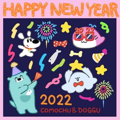 ComochuFriends's tweet photo. ❤ 2022 새해 복 많이 받으세요!♥
♥Happy new year 2022!♥
♥2022年明けましておめでとうございます！♥
♥Happy new year! 新年快樂!♥

#코모츄 #독구 #NFT #opensea
https://t.co/xocLgR4guh https://t.co/0om2quOn7Y