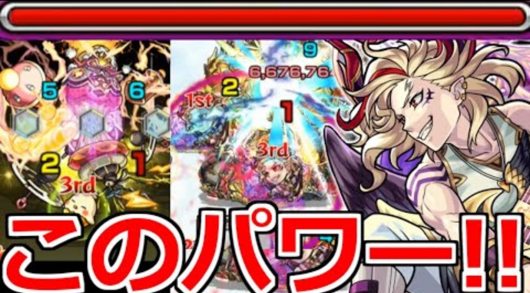 サタン獣神化改 Twitter Search Twitter サタン獣神化改 Twitter Search Twitter