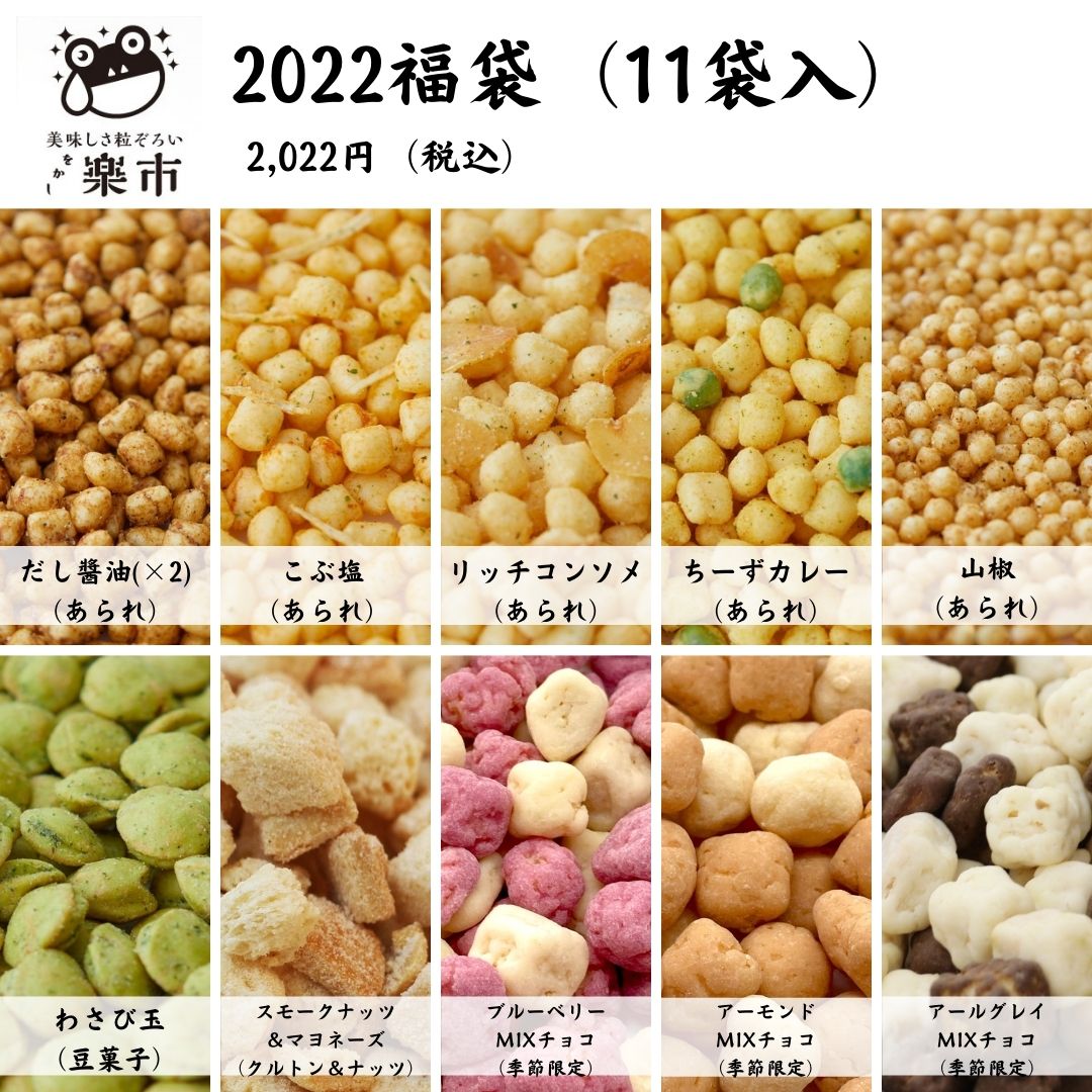 をかし楽市【公式】 (@Wokashirakuichi) / Twitter