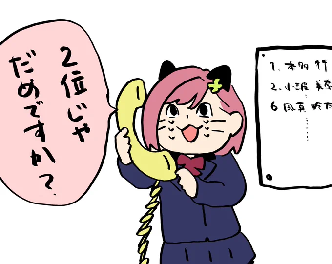 #ときメモGS4 プレイ感想③
現場猫トレス

テストのイベント厳しすぎてつらすぎ。 