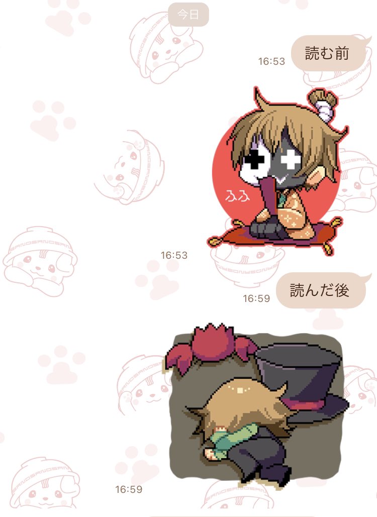 心情 