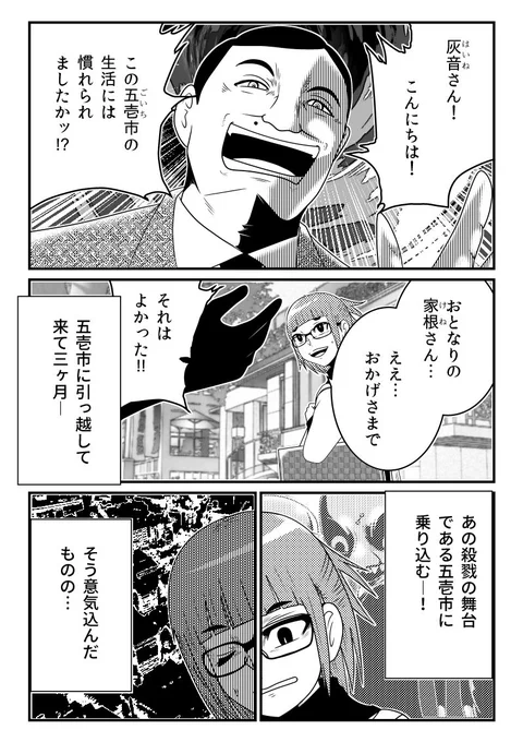 手を出しやすいKindle版は第7話配信開始

そらをみてはいけない 【短編】7 (BC DEEP)   洋介犬 https://t.co/pmUZg13Qrb @amazonJPより 