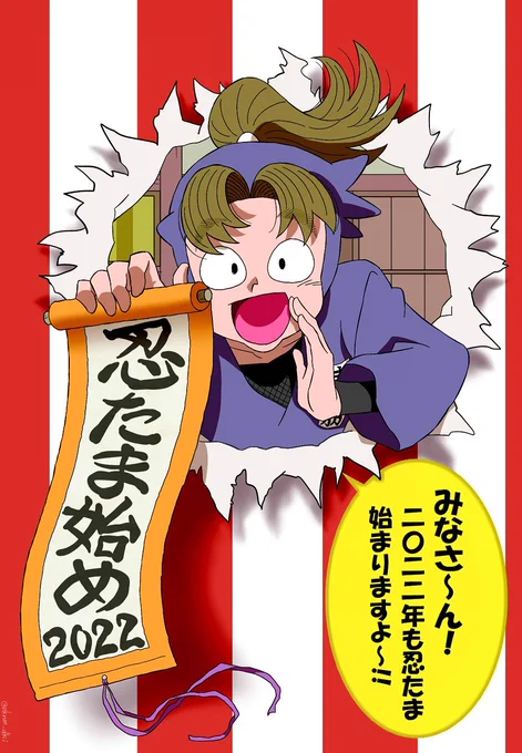 今日から! 