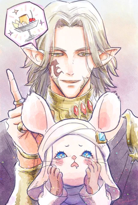 ウリエンジェとプディングウェイ 