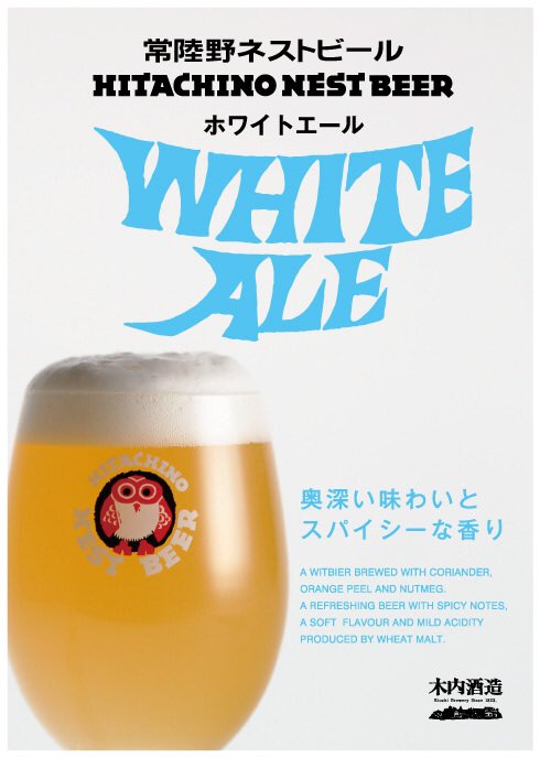 monogusaya's tweet photo. ものぐさや2022.1/4クラフトBeer🍺
・インドの青鬼
・常陸野ネストホワイトエール
・伊勢角屋麦酒 ペールエール
・SPRING VALLY 豊潤496
#クラフトビール #タップマルシェ
#よなよなエール���#インドの青鬼
#常陸野ネスト #ホワイトエール
#伊勢角屋 #ペールエール
#豊潤 #springvally https://t.co/7q2HBKSpae