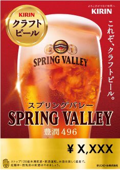 monogusaya's tweet photo. ものぐさや2022.1/4クラフトBeer🍺
・インドの青鬼
・常陸野ネストホワイトエール
・伊勢角屋麦酒 ペールエール
・SPRING VALLY 豊潤496
#クラフトビール #タップマルシェ
#よなよなエール���#インドの青鬼
#常陸野ネスト #ホワイトエール
#伊勢角屋 #ペールエール
#豊潤 #springvally https://t.co/7q2HBKSpae
