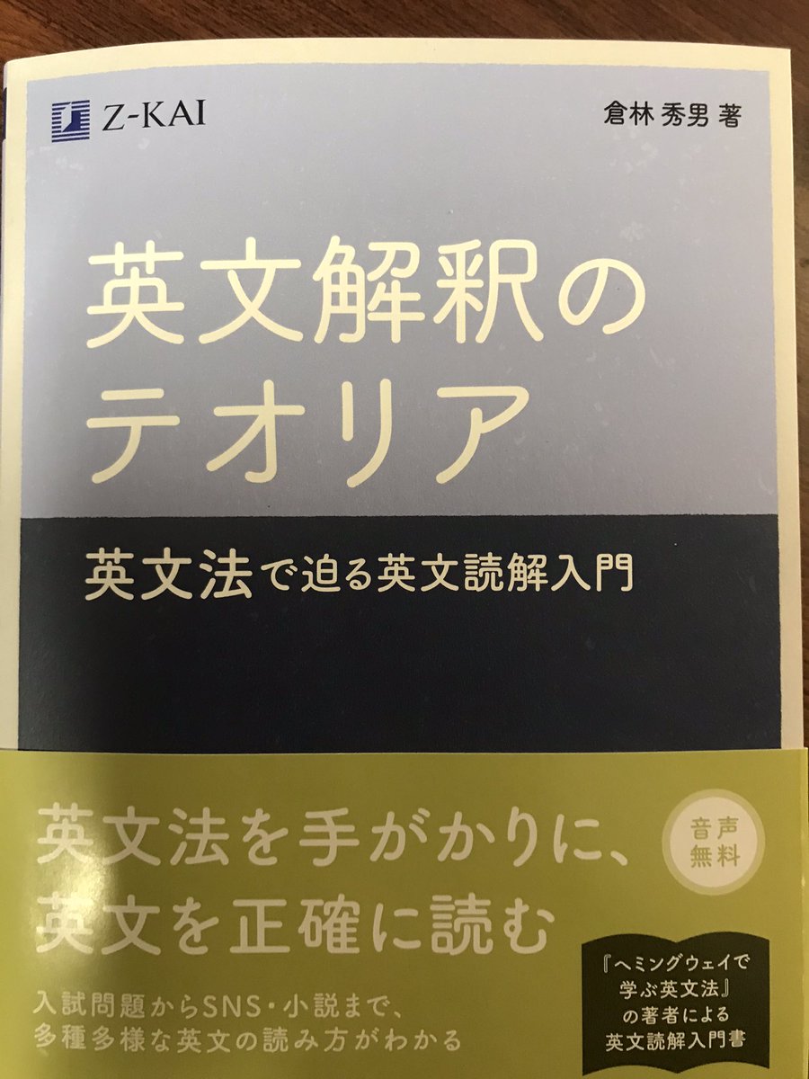 Otherwiseとor Unlessの違いとは ３つの意味と使い方をしっかりマスターしよう まこちょ英語ブログ