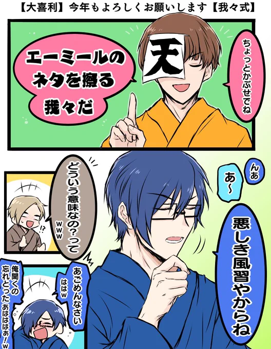 一発目のしょてん好き場面 
