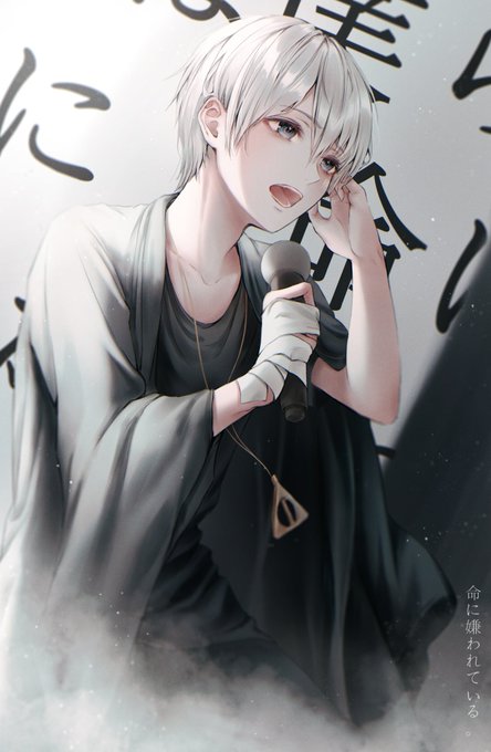 息を殺してのtwitterイラスト検索結果 息を殺してのtwitterイラスト検索結果