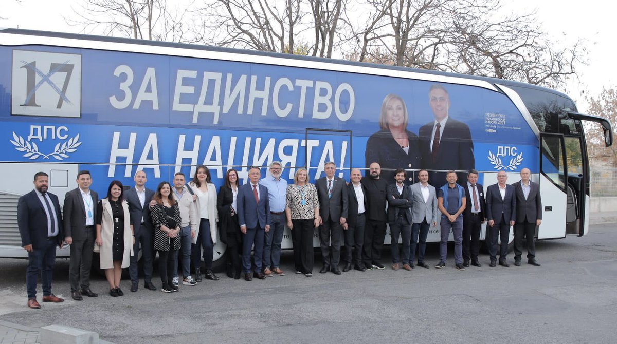 LIBSEEN's tweet photo. Happy 32nd anniversary to our #LIBSEEN member MRF @dps_news in Bulgaria! 💐🎉🎈

@ALDEParty @RenewEurope @liberalinternat @RenewEuropeCoR @KARADAYI_DPS @ilhankyuchyuk https://t.co/4wgke9VeRm