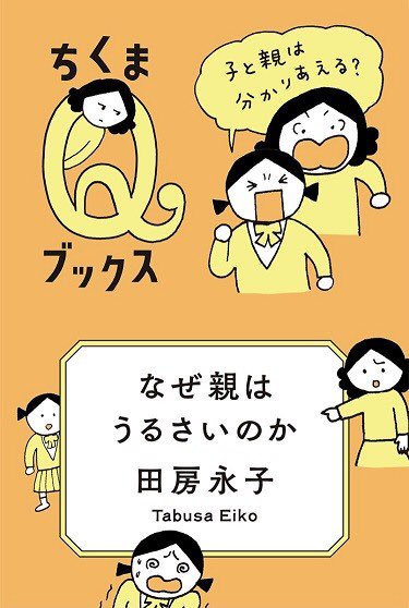 「自分の事情を聞く」の大事さをこちらにも書きました
中高生向けの本です
ご興味ある方はぜひー!
https://t.co/4KytB2jdCh 