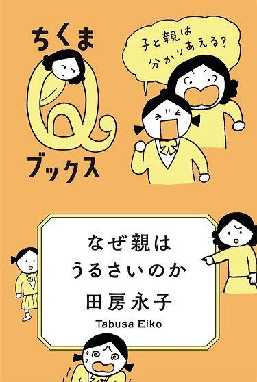 「自分の事情を聞く」の大事さをこちらにも書きました
中高生向けの本です
ご興味ある方はぜひー!
https://t.co/4KytB2jdCh 
