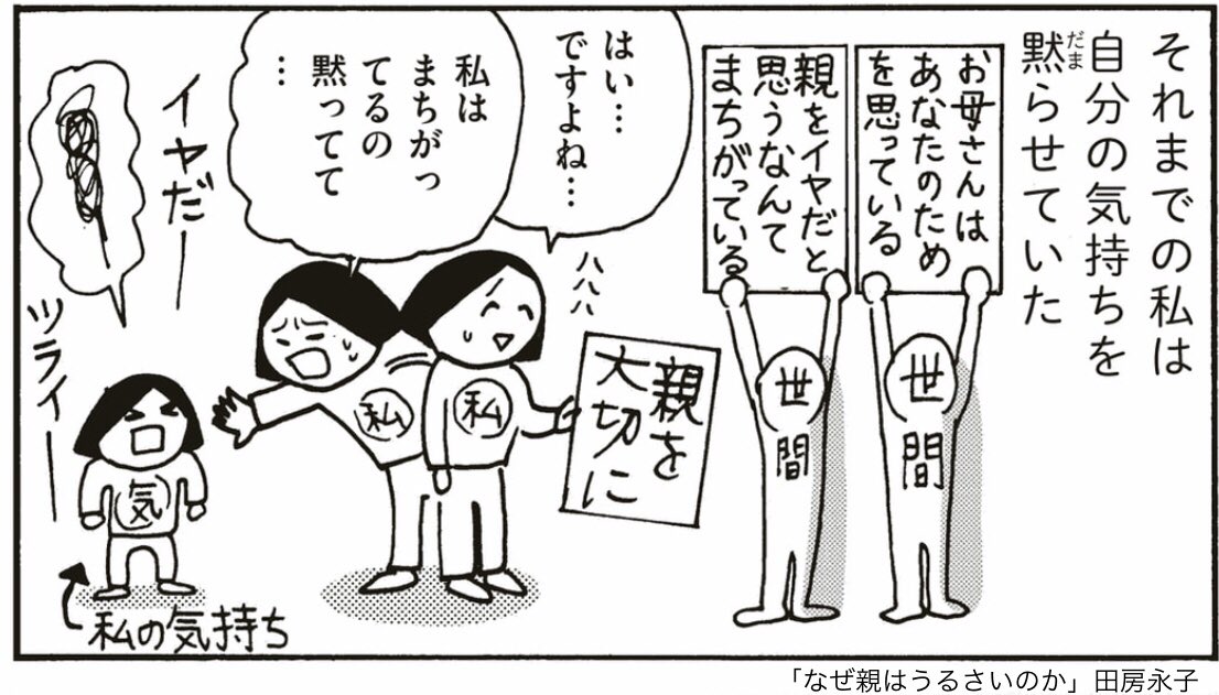 「自分の事情を聞く」の大事さをこちらにも書きました
中高生向けの本です
ご興味ある方はぜひー!
https://t.co/4KytB2jdCh 