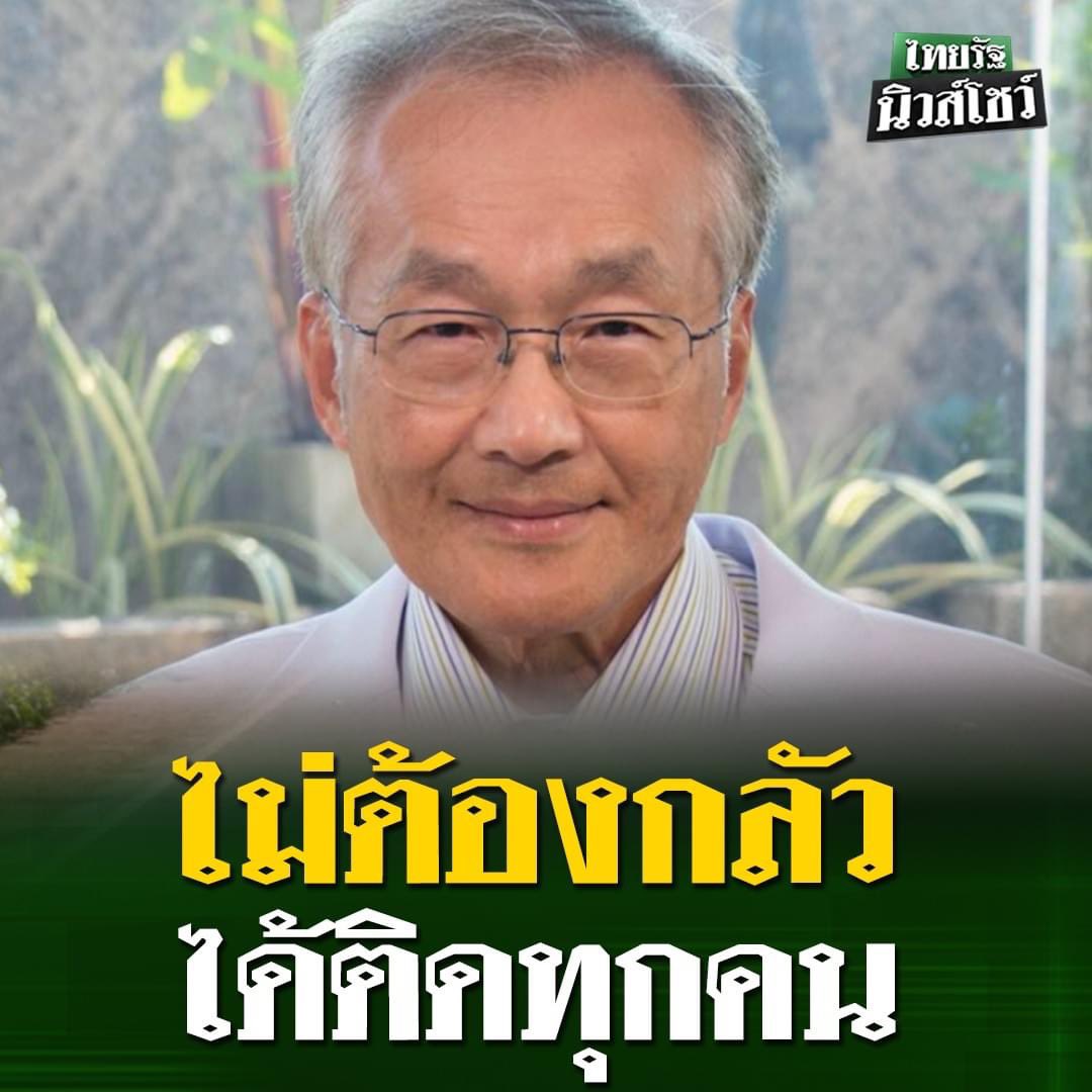 ขอบคุณที่แจ้งให้ทราบนะครับ แต่เดี๋ยวนะ

#โอมิครอน