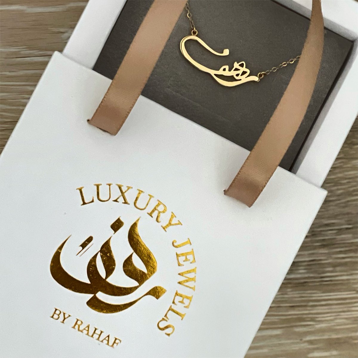 Rahaf Jameel ⌬ tweet media