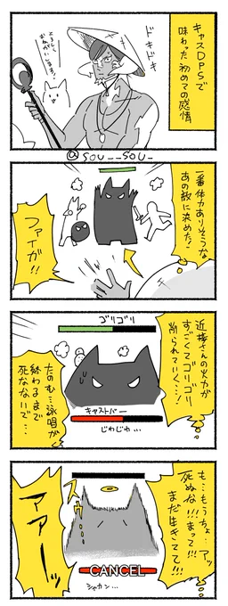 14日記 
オラ強いクロマになりてぇ 