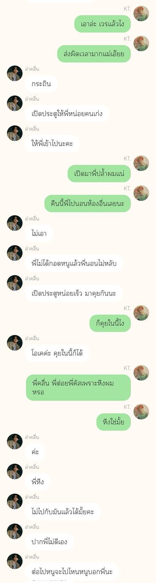 nongmimi013's tweet photo. อ่านเรื่องนี้แล้วหัวจะปวดดดด!! 😆 ตามอารมณ์พี่เค้าไม่ทันจบิงงงงๆๆๆๆ ว้อยยยยยยย 55555555555555555 แต่ก็ได้อยู่นะ.. #mimr https://t.co/f4xw0AmRfm